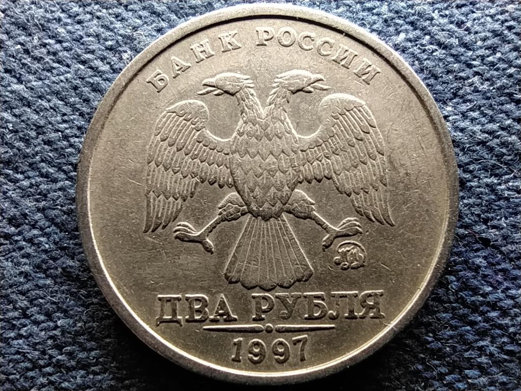 Oroszország 2 Rubel 1997 ММД