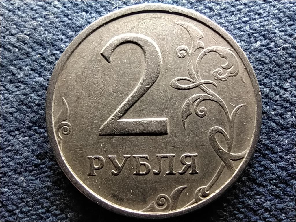 Oroszország 2 Rubel 1997 ММД