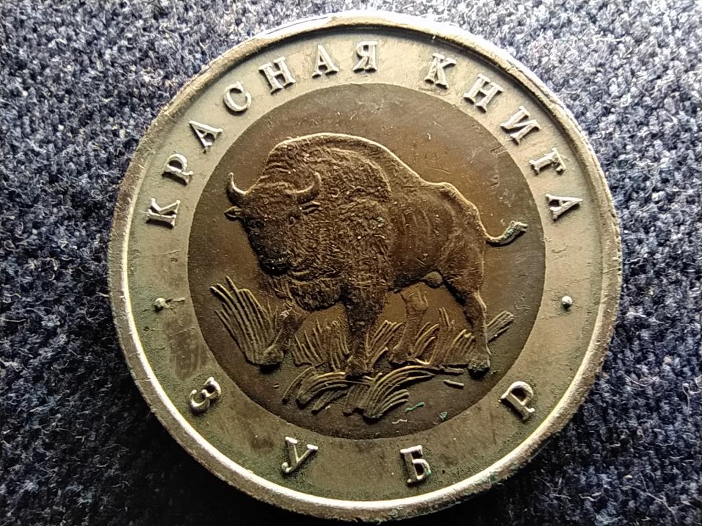 Szovjetunió Bölény 50 Rubel 1994 ЛМД