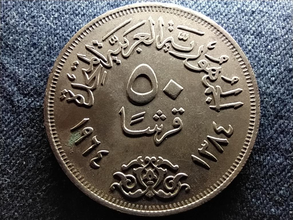 Egyiptom A Nílus elterelése .720 ezüst 50 Qirsh 1964