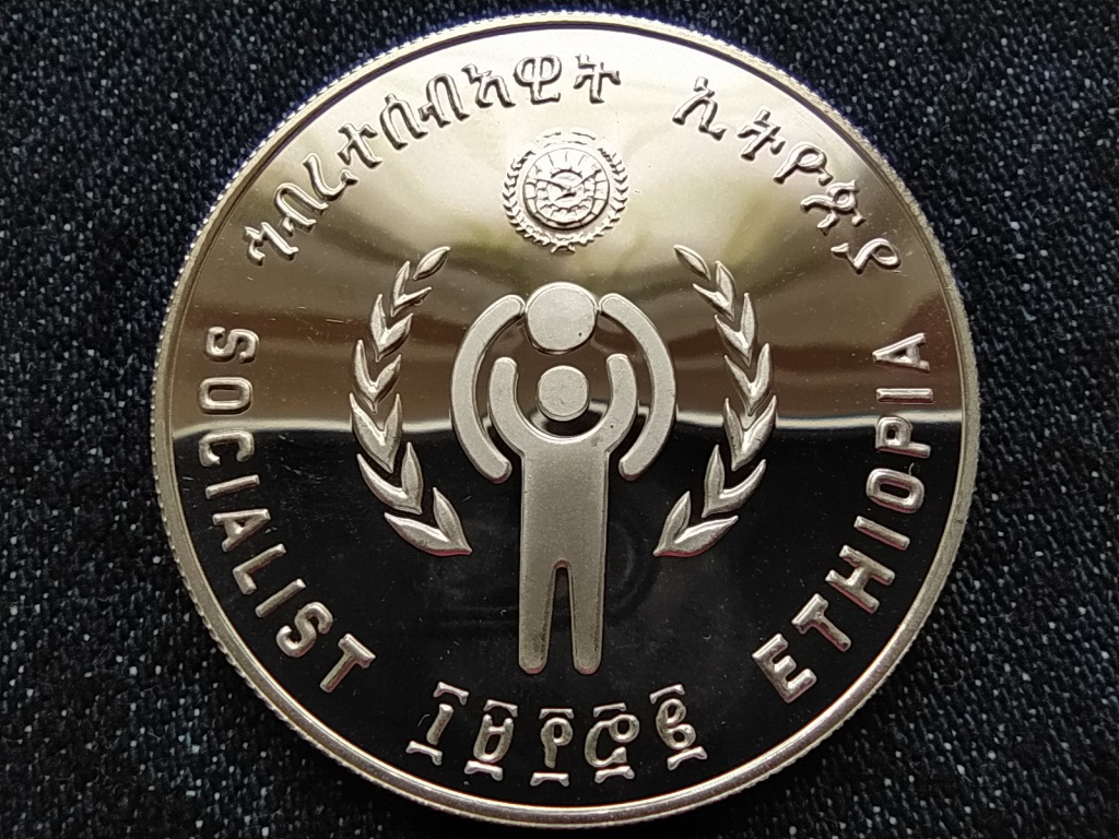 Etiópia Gyermekek Nemzetközi Éve .925 ezüst 20 birr 1980 PP