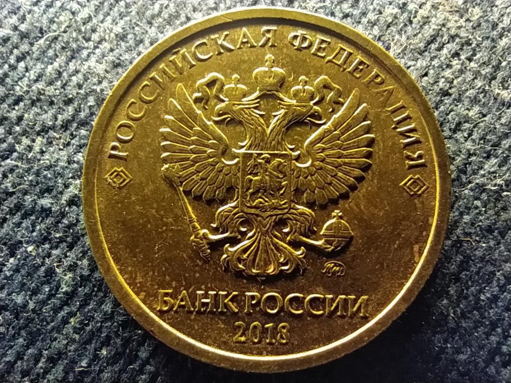 Oroszország 10 Rubel 2018 ММД
