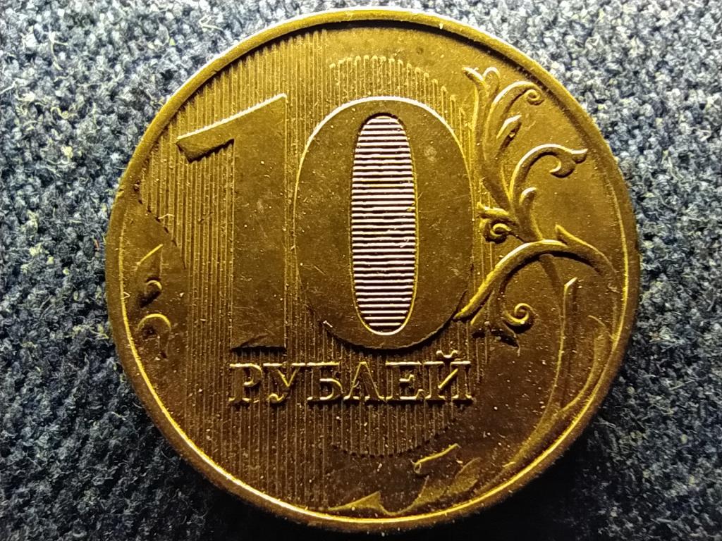Oroszország 10 Rubel 2016 ММД