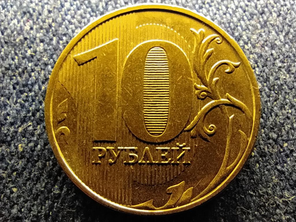 Oroszország 10 Rubel 2015 ММД