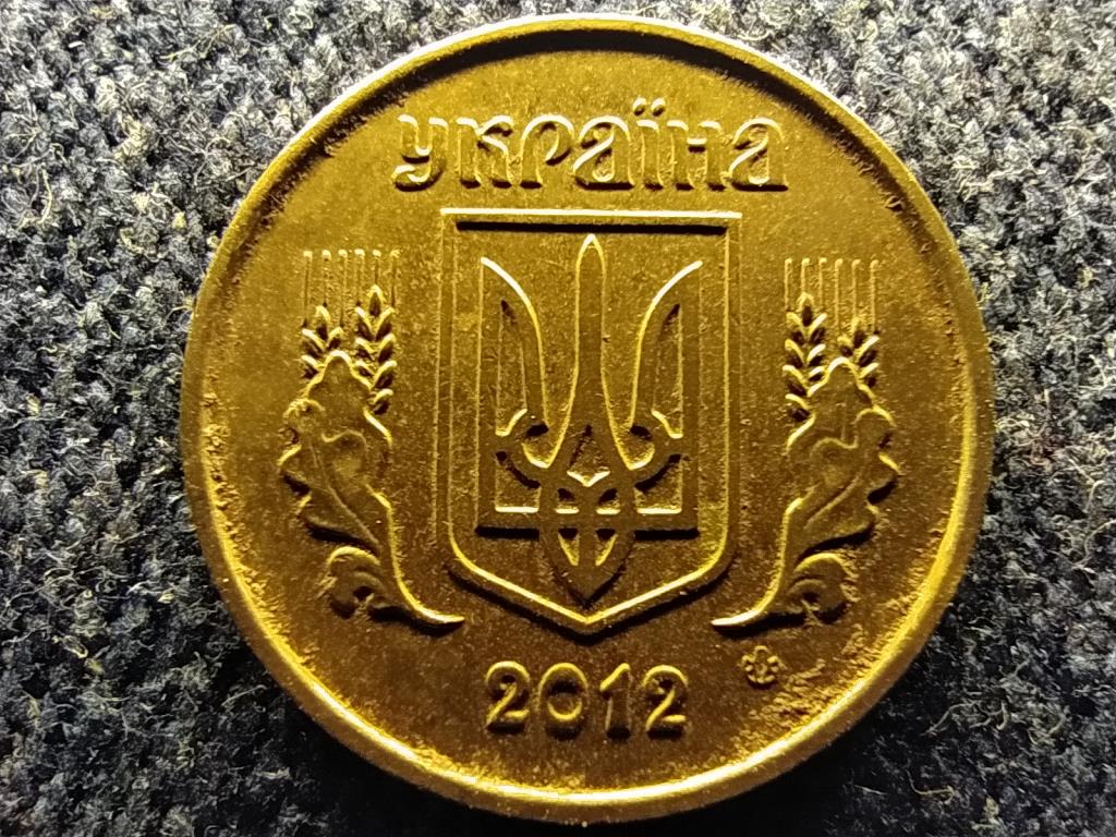 Ukrajna Köztársaság (1991-) 10 kopijka 2012