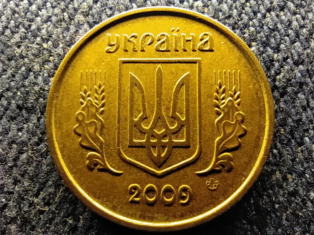 Ukrajna Köztársaság (1991-) 10 kopijka 2009