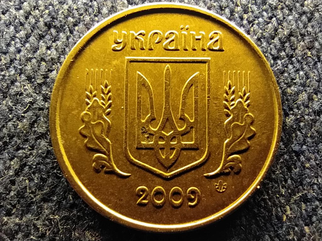 Ukrajna Köztársaság (1991-) 10 kopijka 2009