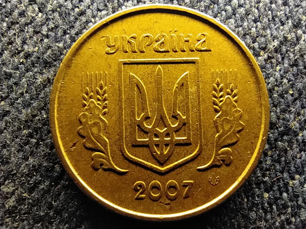 Ukrajna Köztársaság (1991-) 10 kopijka 2007