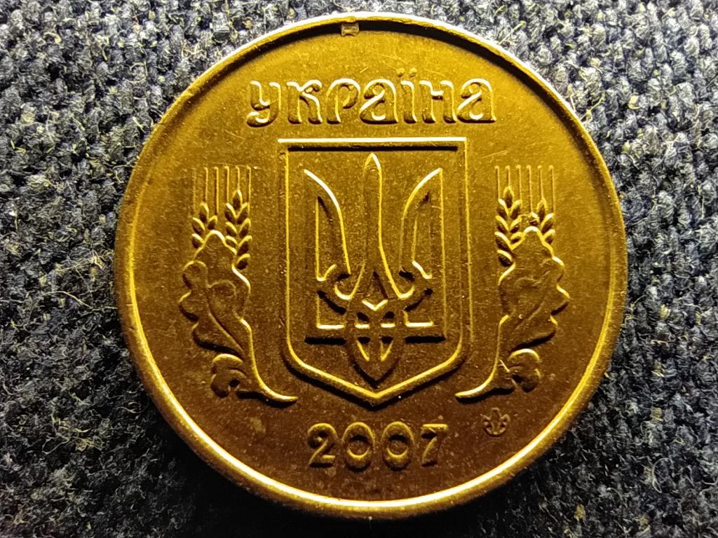 Ukrajna Köztársaság (1991-) 10 kopijka 2007
