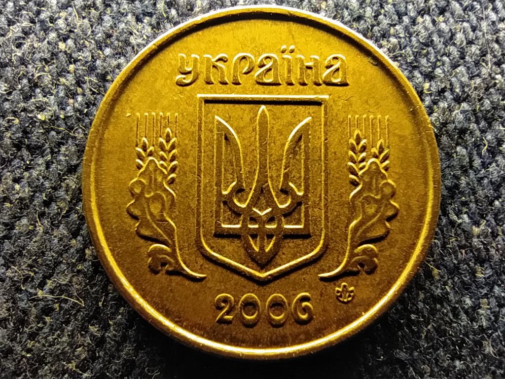 Ukrajna Köztársaság (1991-) 10 kopijka 2006