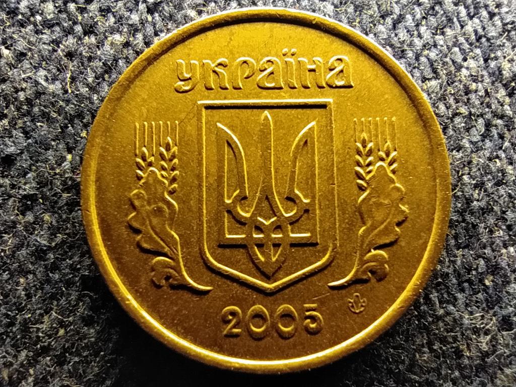 Ukrajna Köztársaság (1991-) 10 kopijka 2005