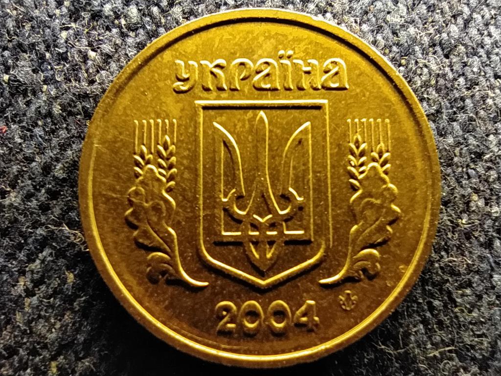 Ukrajna Köztársaság (1991-) 10 kopijka 2004