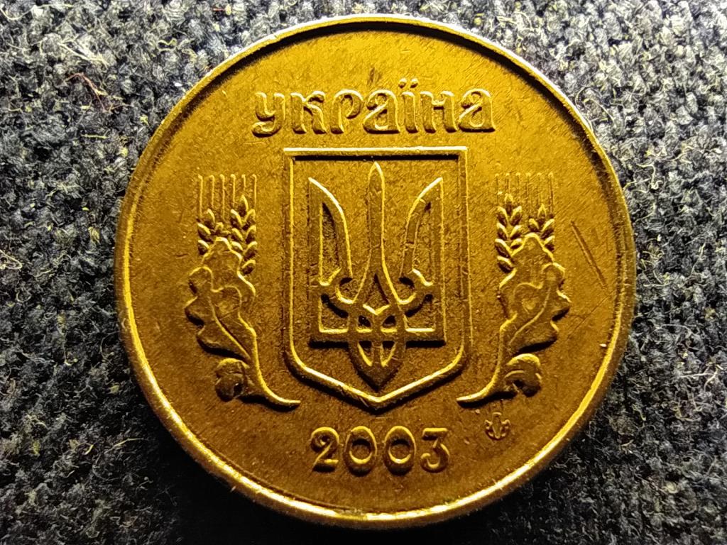 Ukrajna Köztársaság (1991-) 10 kopijka 2003
