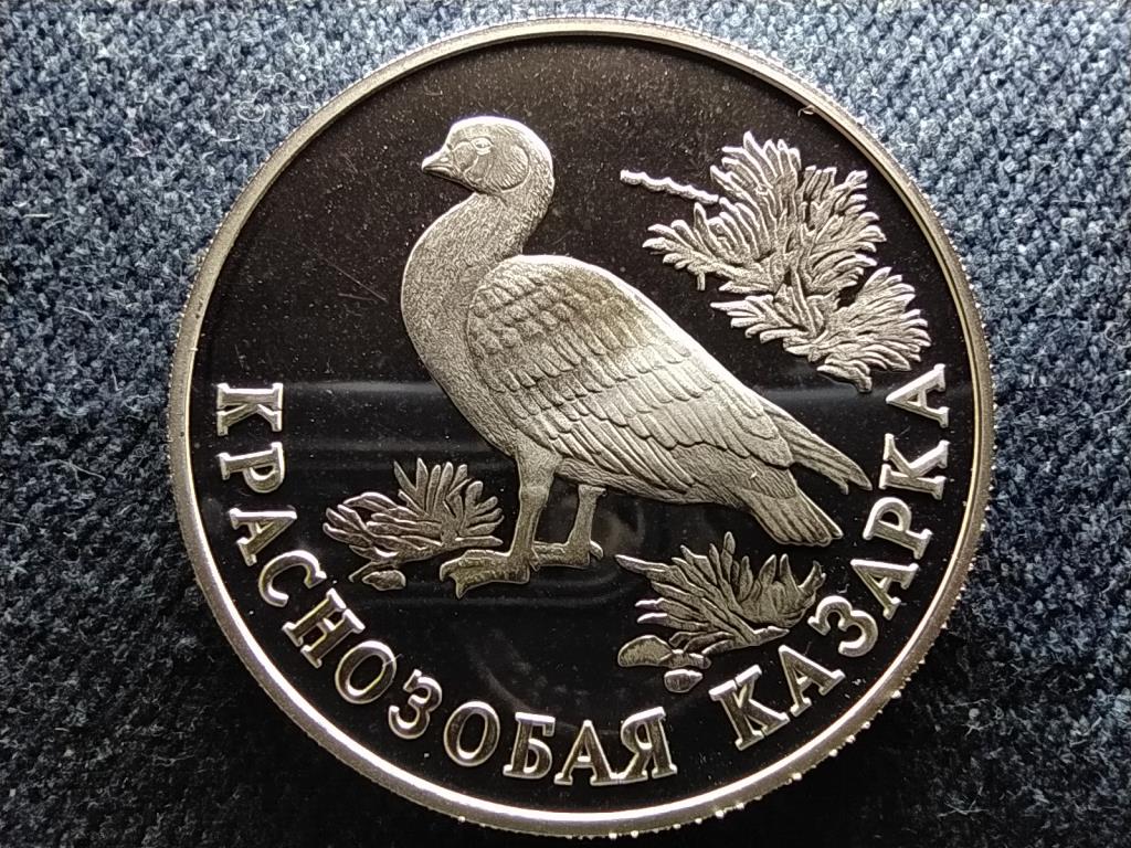Oroszország Vörösnyakú lúd .900 ezüst 1 Rubel 1994 ЛМД PP