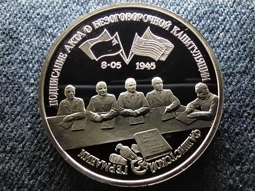 Oroszország A fasiszta Németország kapitulációja 3 Rubel 1995 ЛМД PL