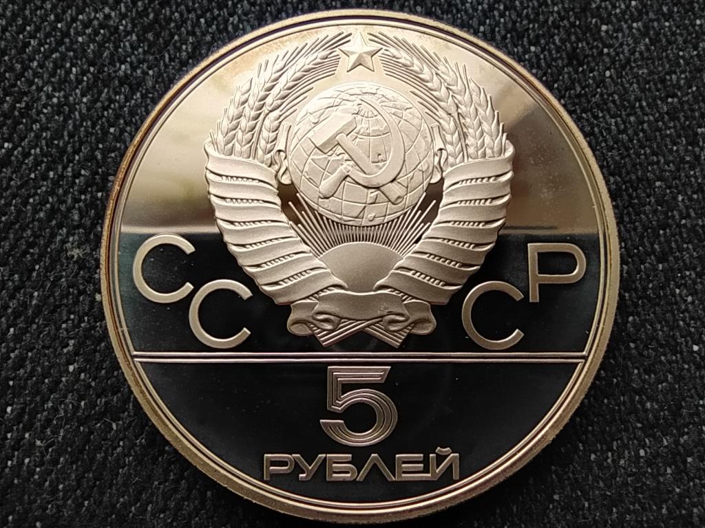 Szovjetunió 1980-as nyári olimpia Moszkva Kalapácsvetés .900 ezüst 5 Rubel 1979 PP