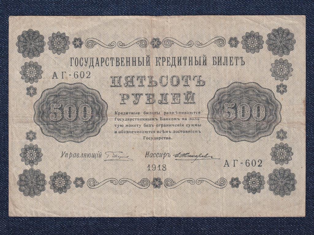 Oroszország 500 Rubel bankjegy 1918 G. Pyatakov E. Zhikharev