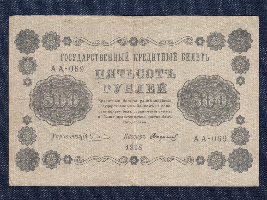 Oroszország 500 Rubel bankjegy 1918 G. Pyatakov U. Starikov