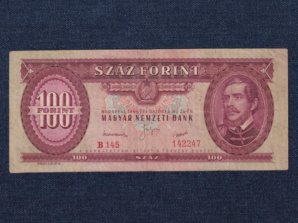 Népköztársaság (1949-1989) 100 Forint bankjegy 1949