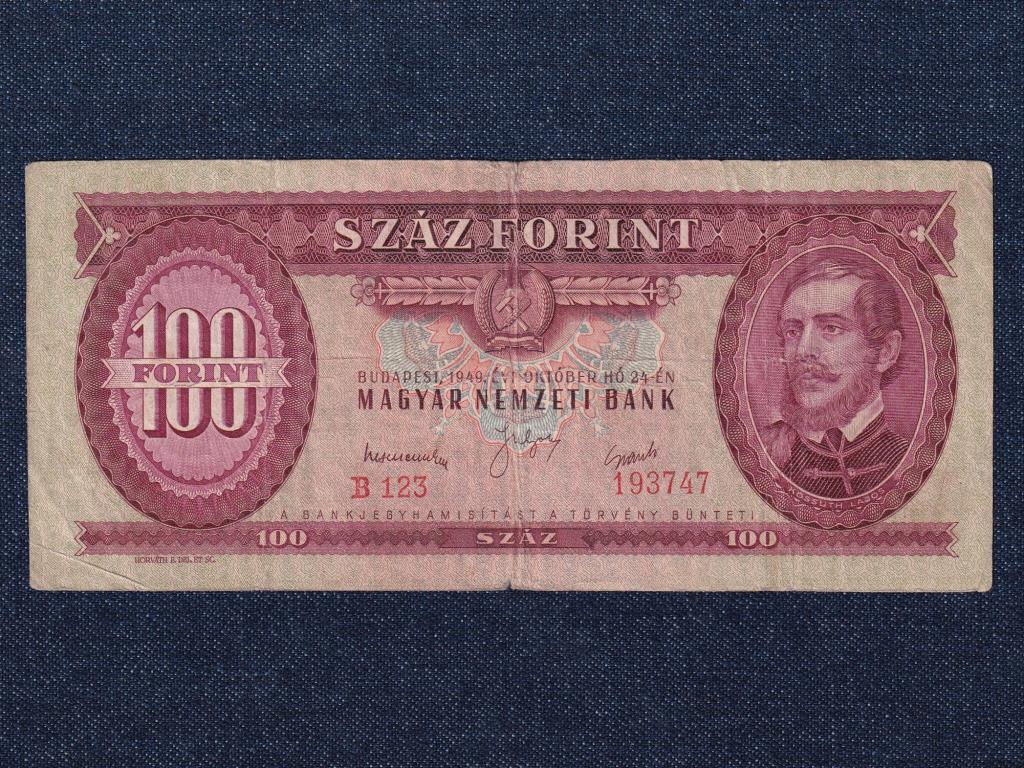 Népköztársaság (1949-1989) 100 Forint bankjegy 1949