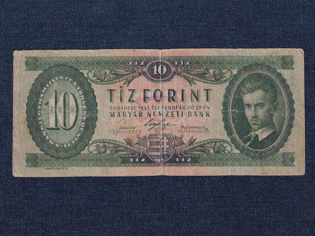 Második Köztársaság (1946-1949) 10 Forint bankjegy 1947