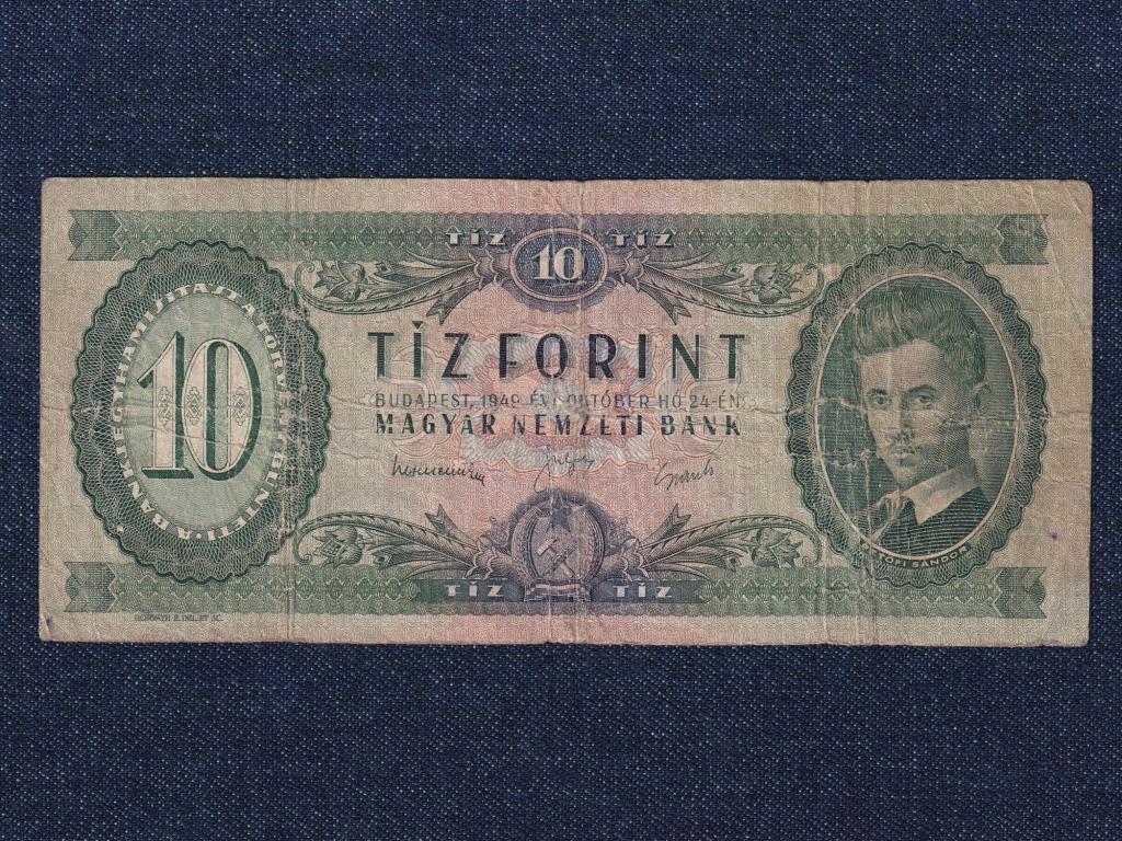 Népköztársaság (1949-1989) 10 Forint bankjegy 1949