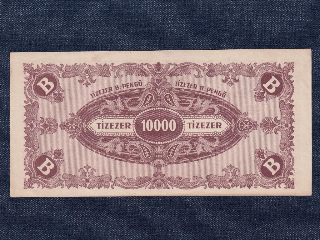 Háború utáni inflációs sorozat (1945-1946) 10000 B.-pengő bankjegy 1946