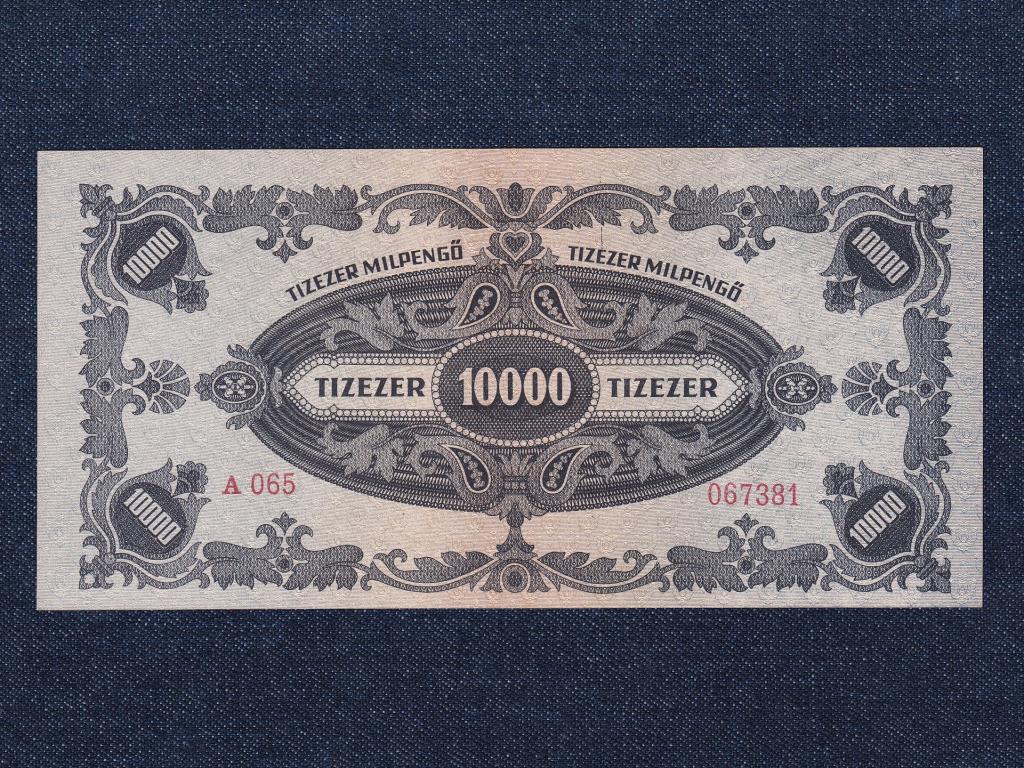 Háború utáni inflációs sorozat (1945-1946) 10000 Milpengő bankjegy 1946 UNC