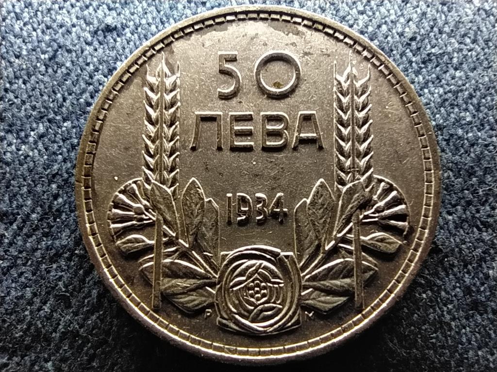 Bulgária III. Borisz (1913-1943) .500 ezüst 50 Leva 1934