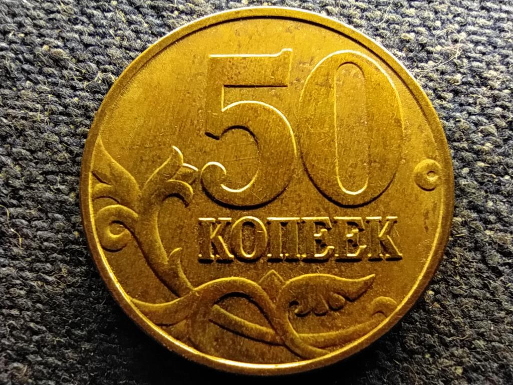 Oroszország 50 kopek 1998 M