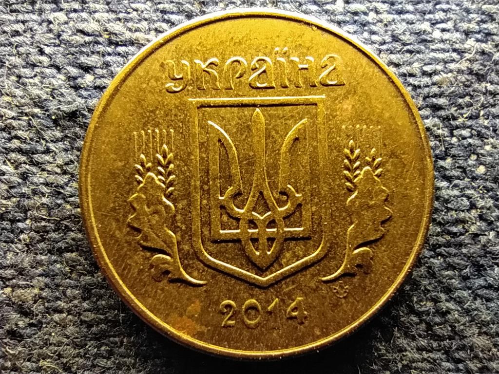 Ukrajna Köztársaság (1991-) 10 kopijka 2014