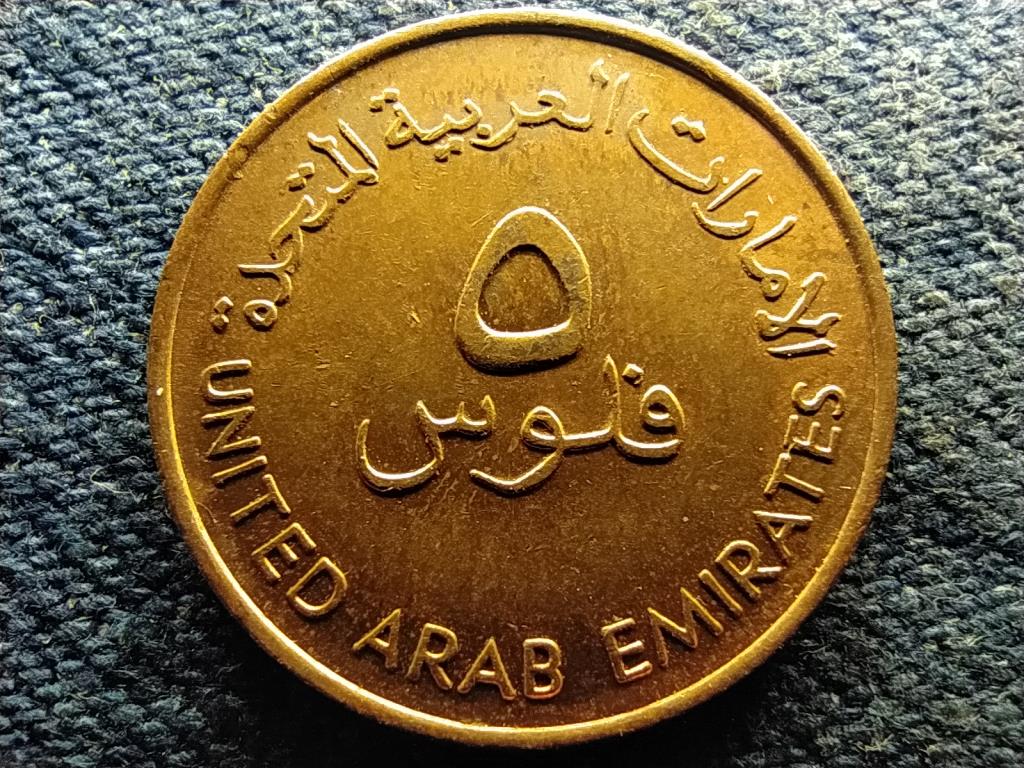 Egyesült Arab Emírségek F.A.O. 5 fils 1982