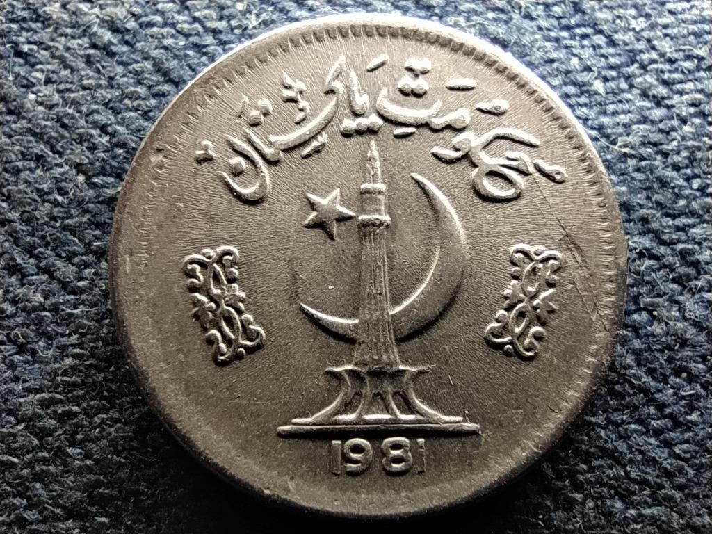 Pakisztán Iszlám Köztársaság (1956- ) 25 paisa 1981