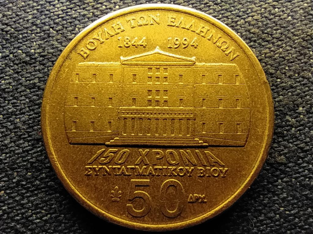 Görögország 150 éves az alkotmány Dimitrios Kallergis 50 drachma 1994