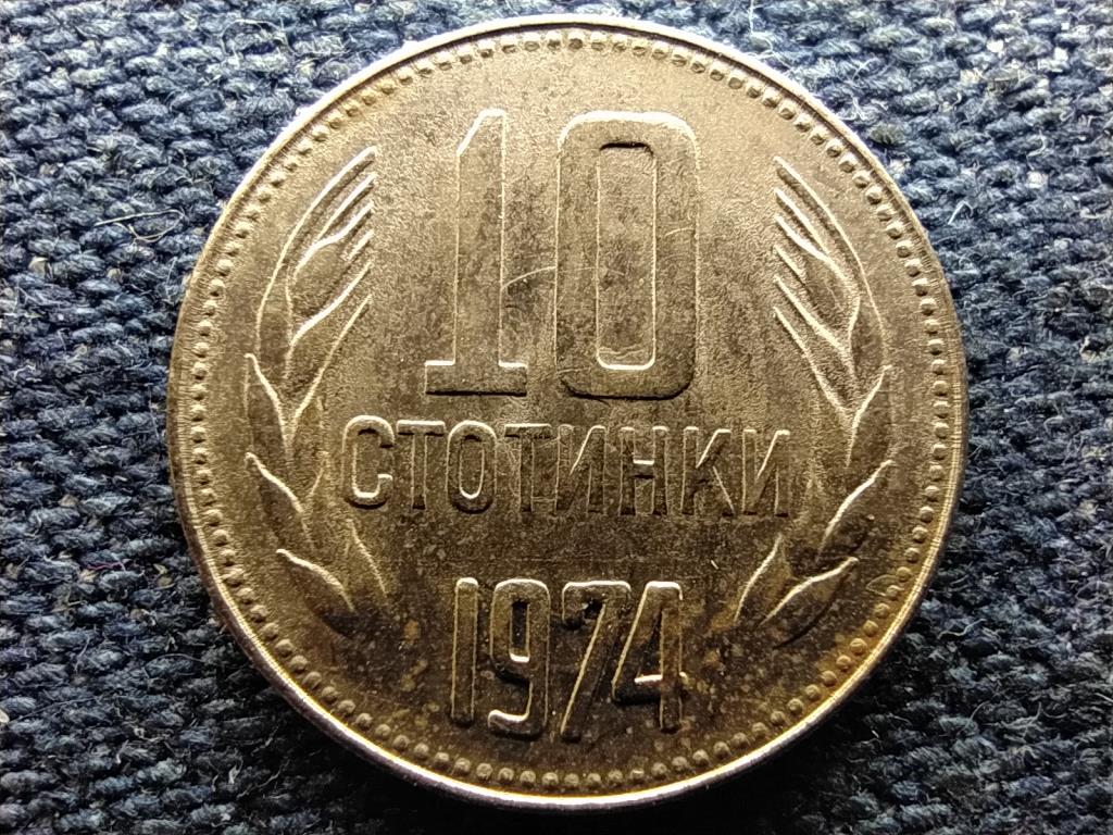 Bulgária Második címer 10 Stotinki 1974