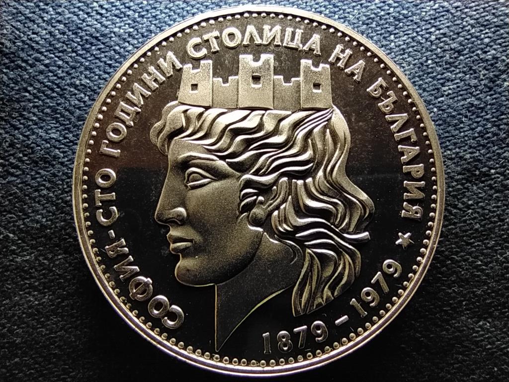 Bulgária Szófia 100. évfordulója, Bulgária fővárosa .500 ezüst 20 Leva 1979 