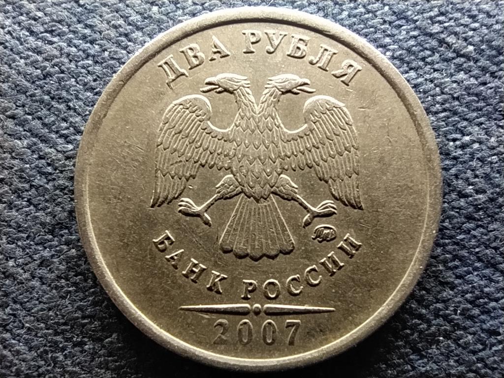 Oroszország 2 Rubel 2007 ММД