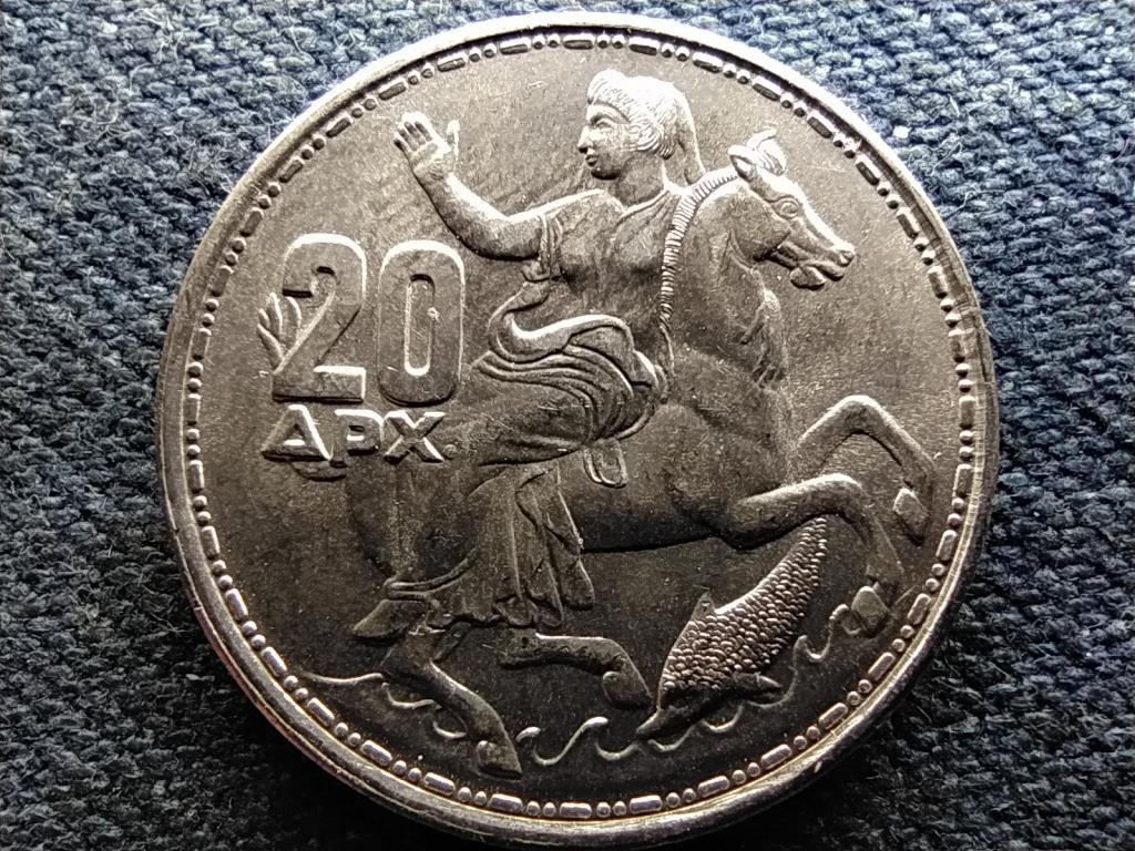 Görögország I. Pál (1947-1964) .835 ezüst 20 drachma 1960
