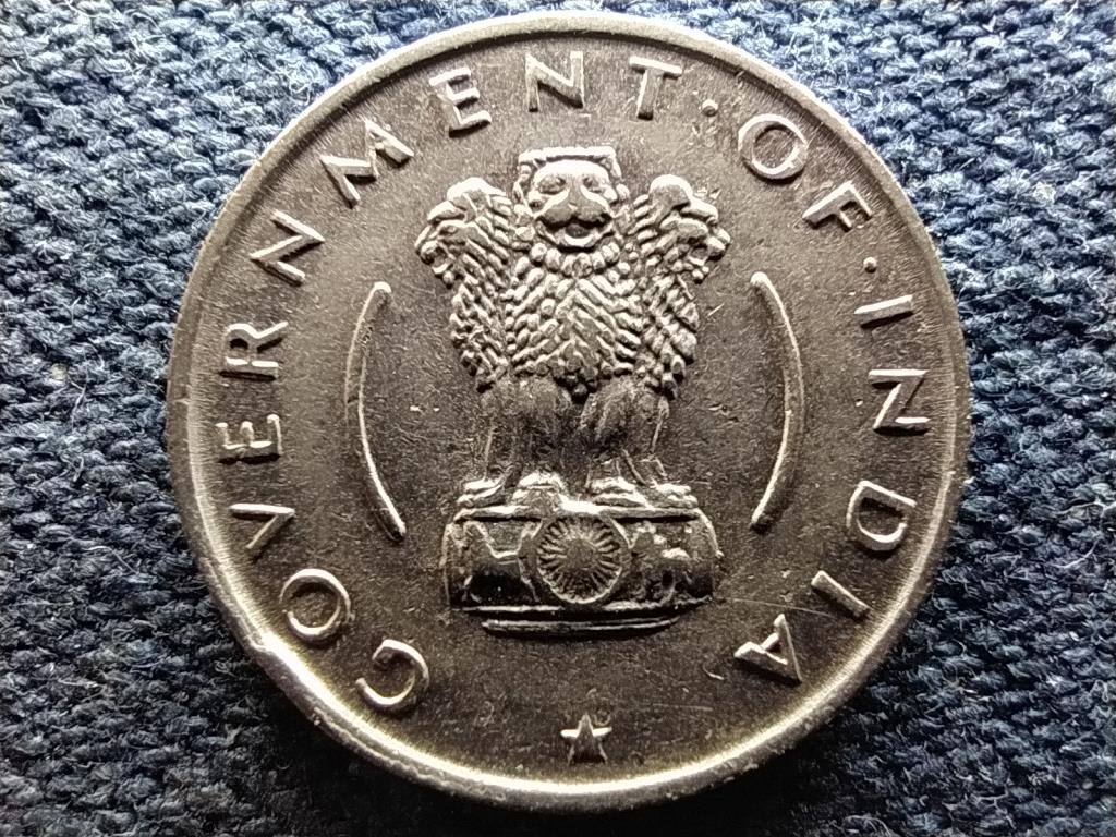 India Köztársaság (1950-) 1/4 Rúpia 1955