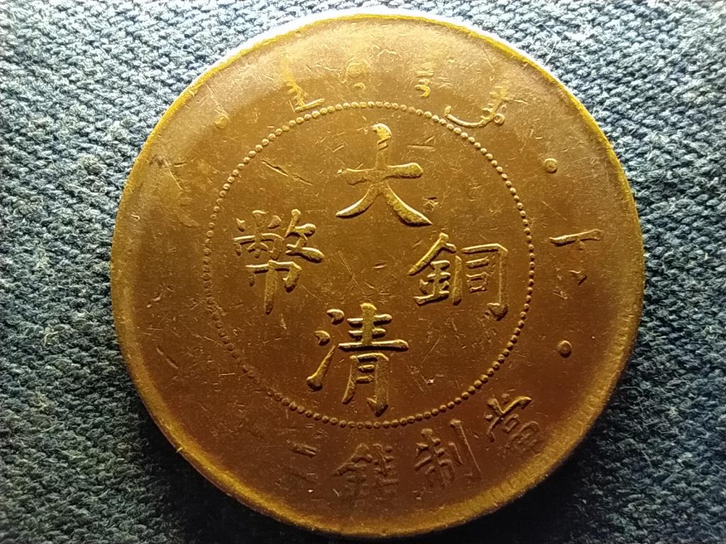 Kína Guangxu (1875-1908) 10 Pénz 1907