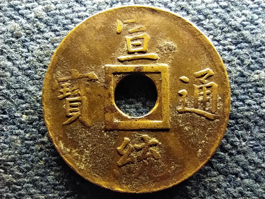 Kína Hszüan-Tung (1908-1912) 1 Pénz