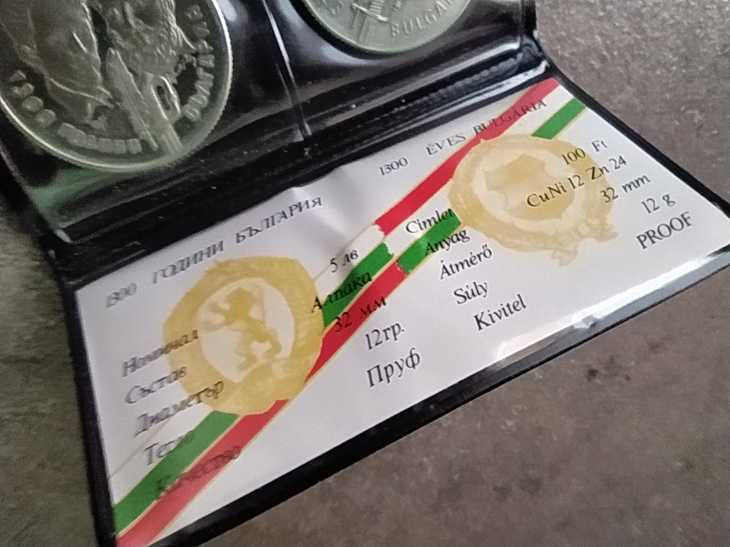 Magyarország-Bulgária 100 Forint 5 Leva 1300 éves Bulgária