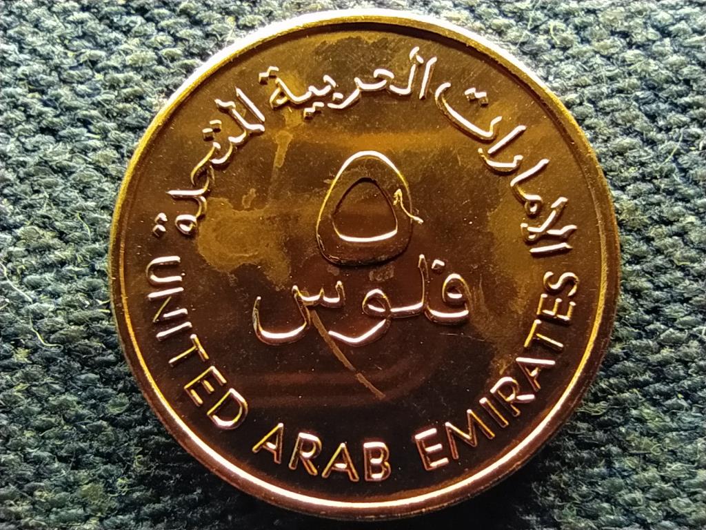 Egyesült Arab Emírségek F.A.O. 5 fils 1996 UNC forgalmi sorból