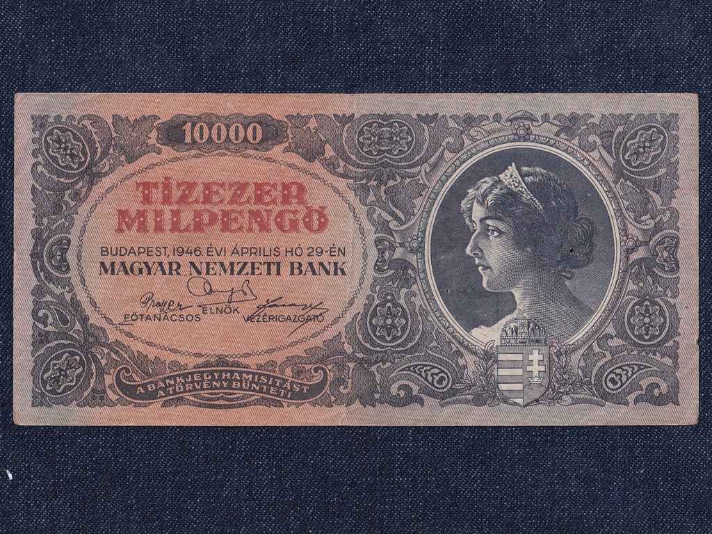 Háború utáni inflációs sorozat (1945-1946) 10000 Milpengő bankjegy 1946 