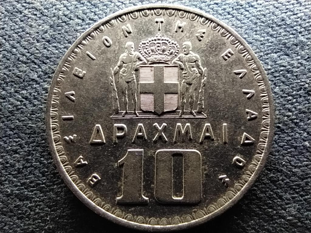 Görögország I. Pál (1947-1964) 10 drachma 1959