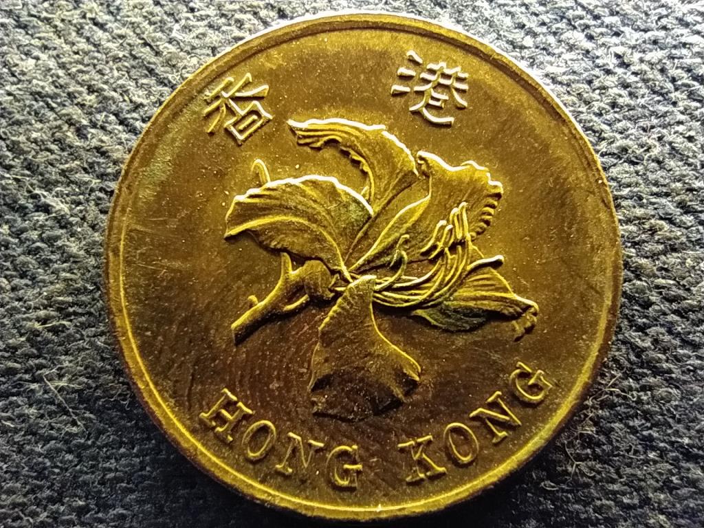Hongkong 50 cent 1998