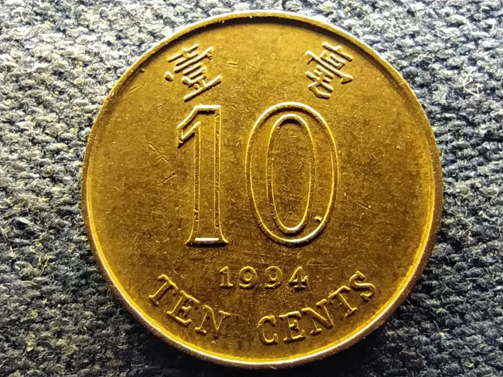 Hongkong II. Erzsébet 10 cent 1994