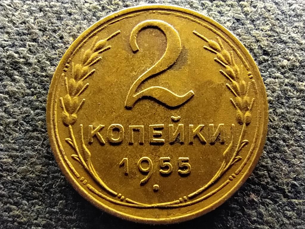 Szovjetunió (1922-1991) 2 Kopek 1955