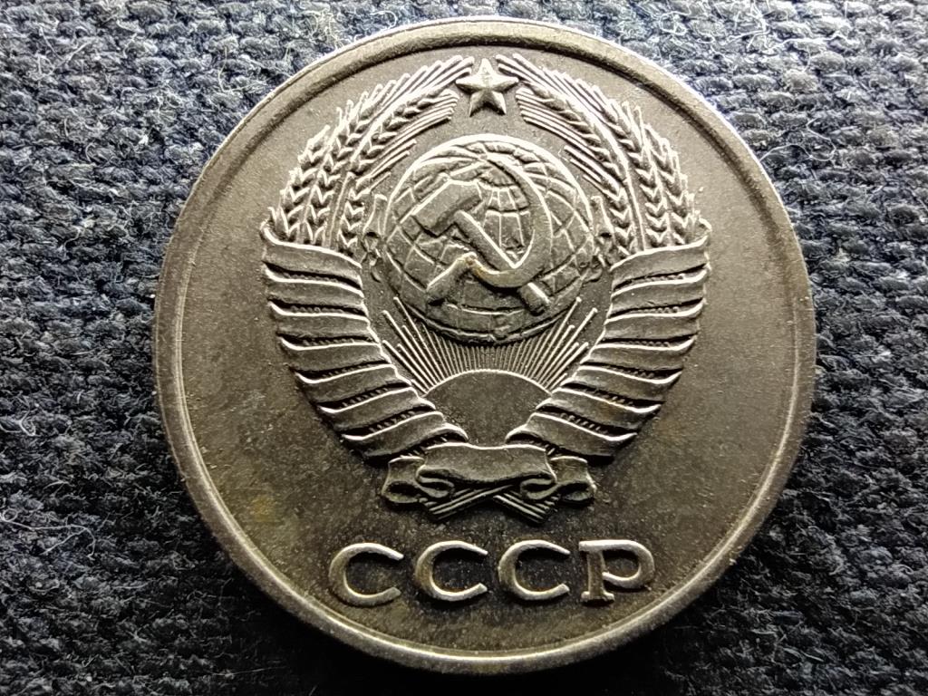 Szovjetunió (1922-1991) 10 Kopek 1972