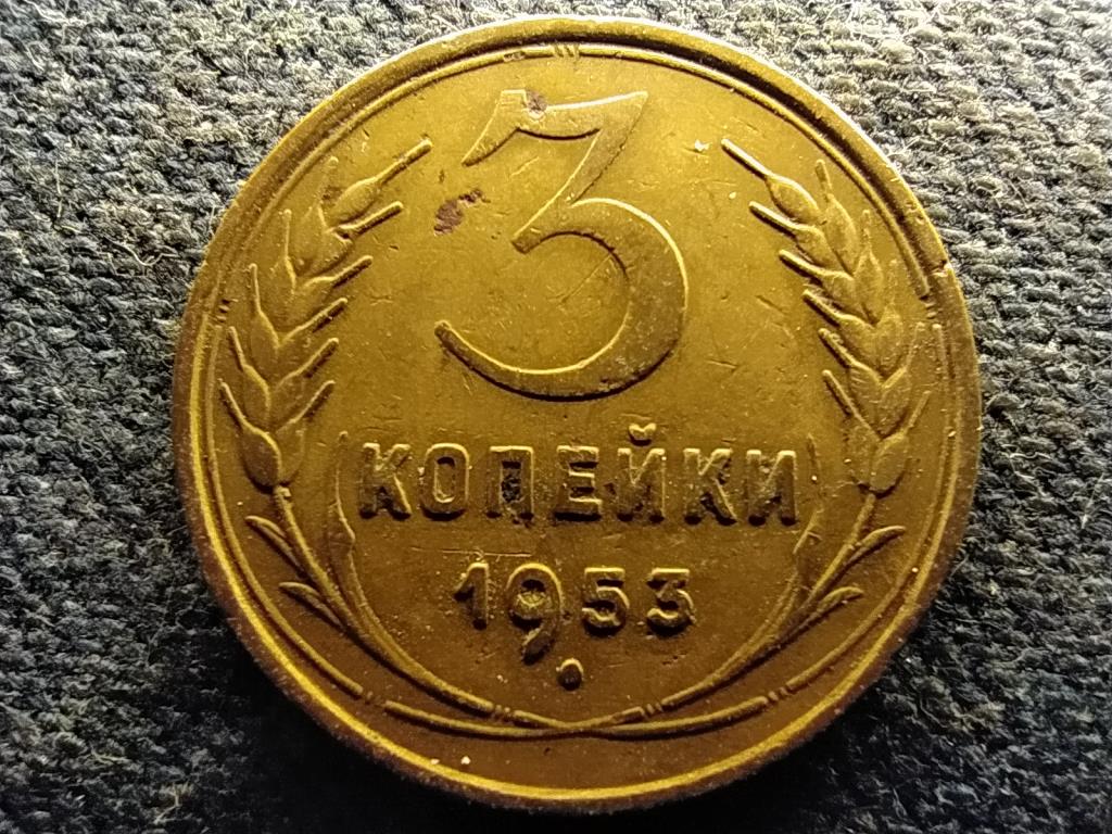 Szovjetunió (1922-1991) 3 Kopek 1953